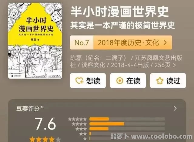 半小时漫画系列全集电子书【azw3+epub+mobi格式】【6.67GB】