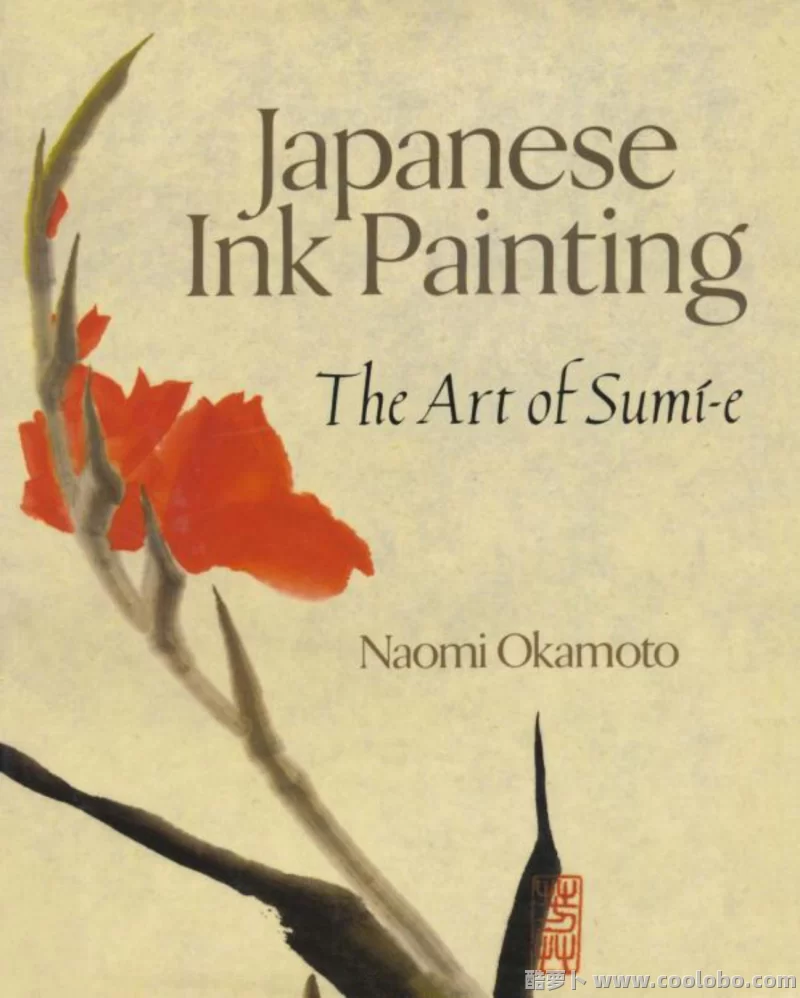 【少儿美术】日本水墨画绘画步骤(英文版)PDF