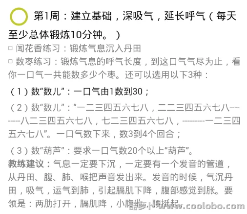 【年糕妈妈】幼儿早教之魅力声音【音频+讲义】