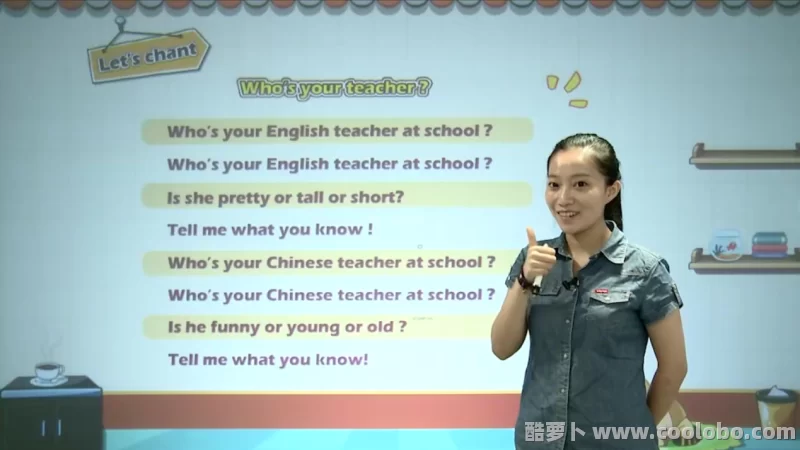 【人教版】小学五年级英语上册视频课程【含同步音频测试试卷】