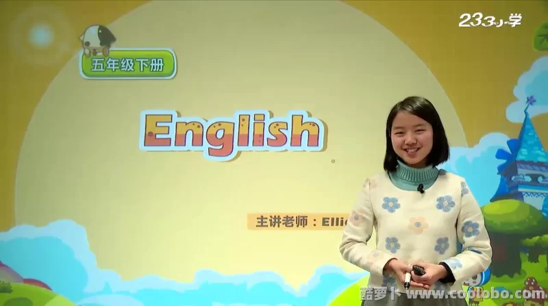 【人教版】小学五年级英语下册视频课程【含同步音频测试试卷】