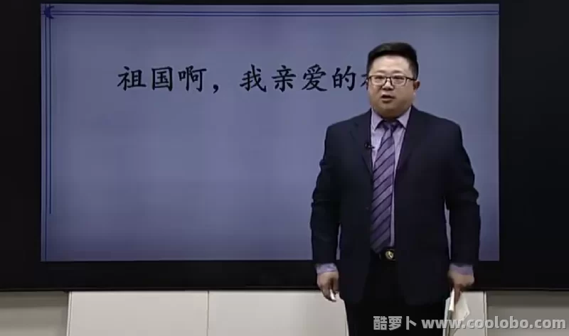 【人教版】新版初中九年级语文下册网课