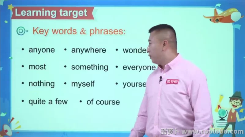 【人教版】新版初中八年级英语上册网课