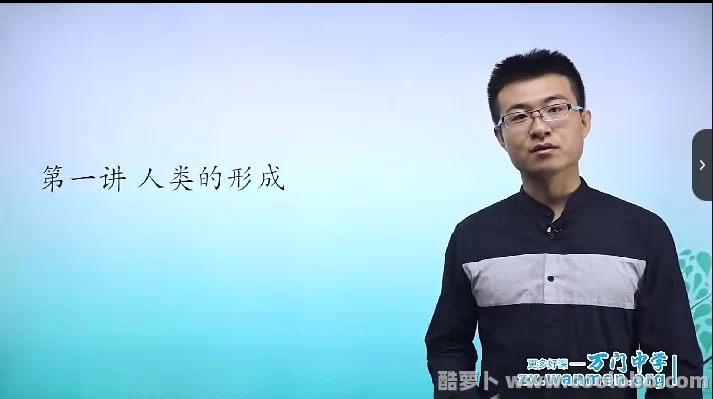 【人教版】初中历史九年级上网课+习题精练