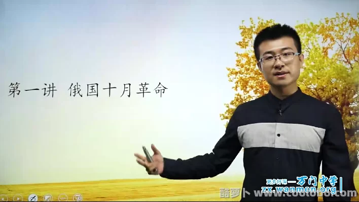 【人教版】初中历史九年级下网课+习题精练