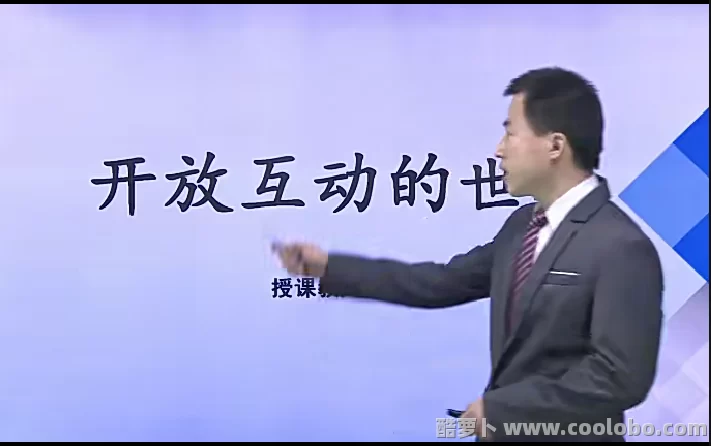 【新教材人教部版】初中九年级政治道德与法治下课程+习题集大全