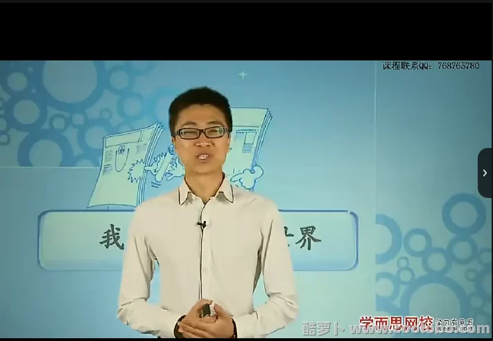 【学而思浙教版尖子班满分班必看】初中三年科学网课大全